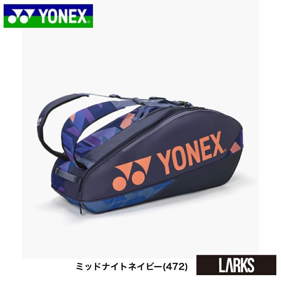 ヨネックス YONEX バドミントン BAG2402R ラケットバッグ6 テニス6本用