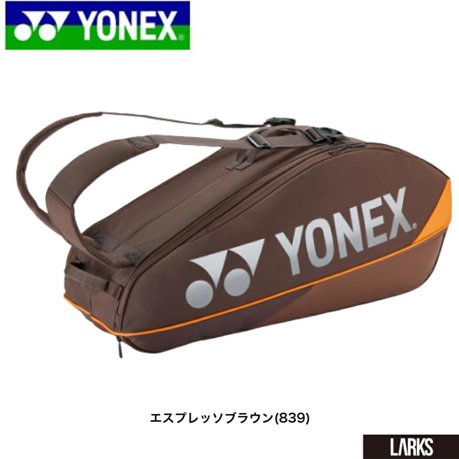 ヨネックス YONEX バドミントン BAG2402R ラケットバッグ6 テニス6本用