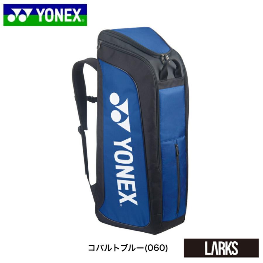 ヨネックス YONEX バッグ BAG2403 スタンドバッグ テニス バドミントン