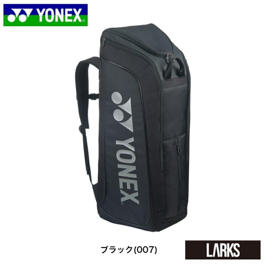 ヨネックス YONEX バッグ BAG2403 スタンドバッグ テニス バドミントン