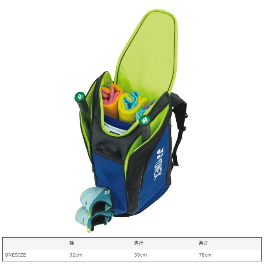 ヨネックス YONEX バッグ BAG2403 スタンドバッグ テニス バドミントン