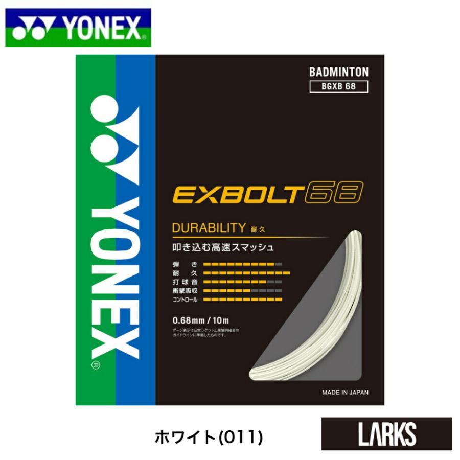 14時までのご注文で即日出荷」ヨネックス YONEX バドミントン 14時までのご注文で即日出荷」ヨネックス YONEX バドミントン