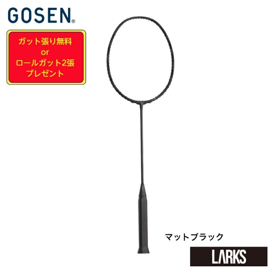 福袋セール】 ゴ―セン インフェルノスマートみゃ―様専用 バドミントン