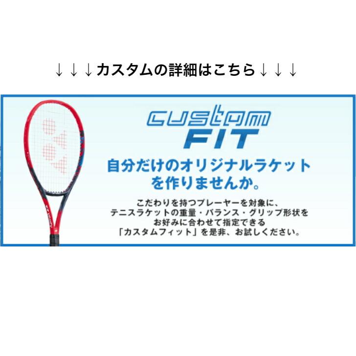 ヨネックス YONEX　ソフトテニスラケット　CARBONEX CROWN  カーボネックス クラウン  CABCRW　ウッドラケット感覚　｜larks-shop｜05