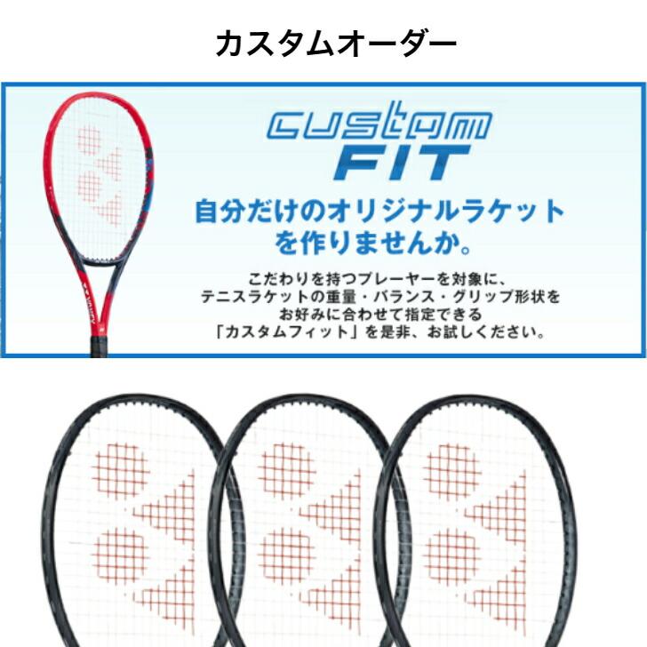 カスタム用！！ヨネックス YONEX custom テニスラケット : LARKS
