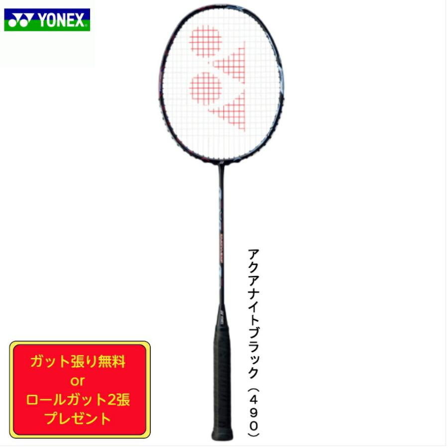 クーポン販売中 通販 バドミントンラケット ヨネックス Yonex デュオラ8xp Duo8xp Yahoo ショッピング Duora8xp Duo8xp Duo8xp Gat Larksショップ 取扱店 Radiodiocesana Luzmg Com Br