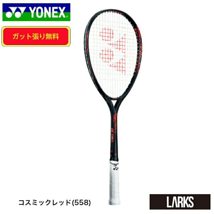 YONEX ヨネックス YONEX ソフトテニスラケット GEOBREAK80G ジオ