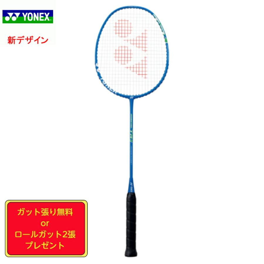 ヨネックス YONEX　バドミントンラケット　ISOMETRIC TR1 アイソメトリックTR1 ISO-TR1 トレーニング用 : iso-tr1  : LARKSショップ - 通販 - Yahoo!ショッピング