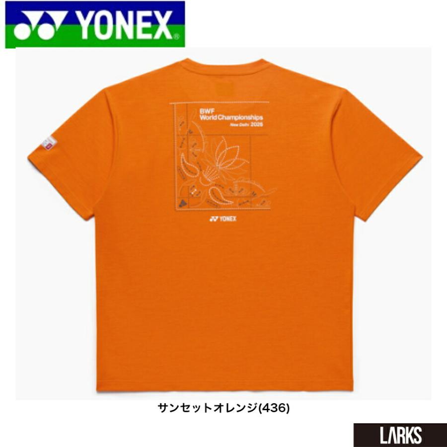 ユニドライTシャツ YOB26190 世界バドミントン選手権大会2026記念T