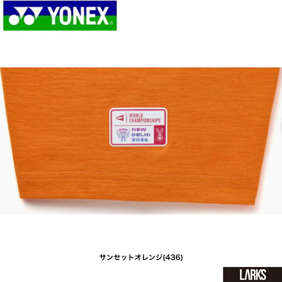 ユニドライTシャツ YOB26190 世界バドミントン選手権大会2026記念T