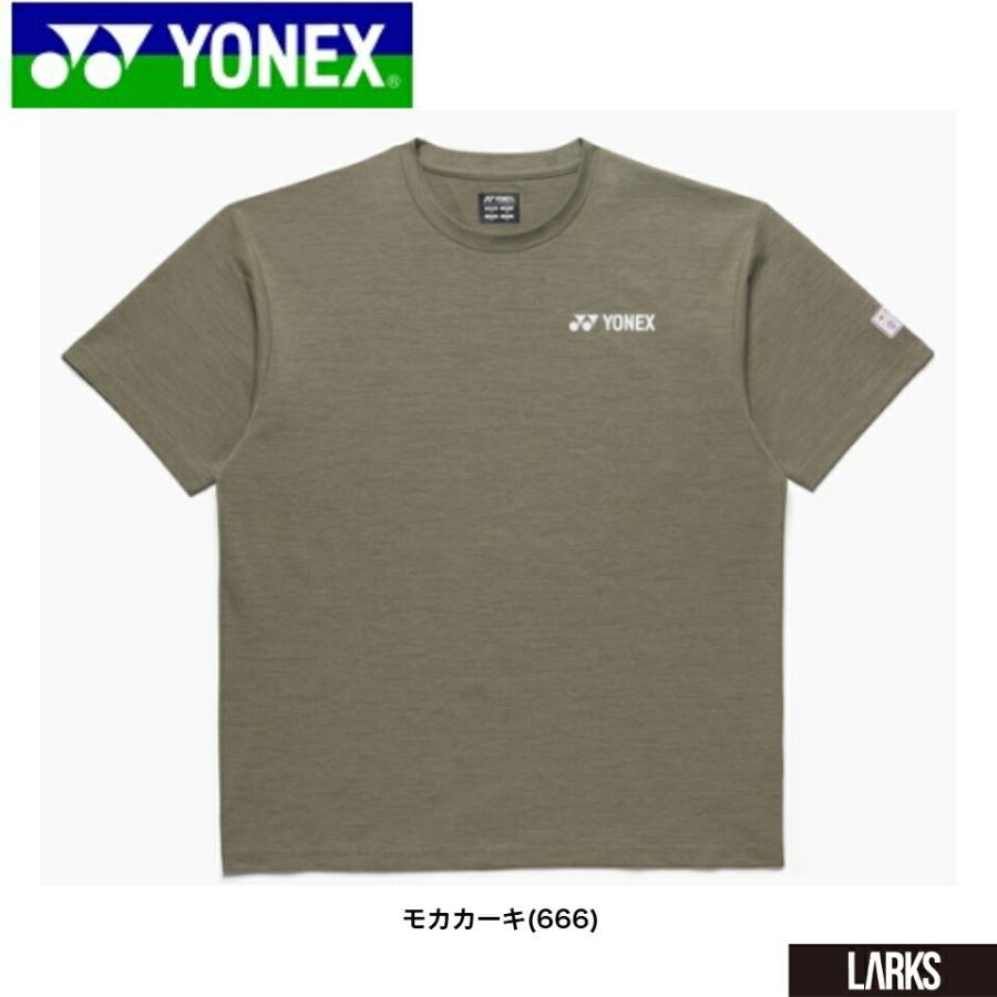 ユニドライTシャツ YOB26190 世界バドミントン選手権大会2026記念T
