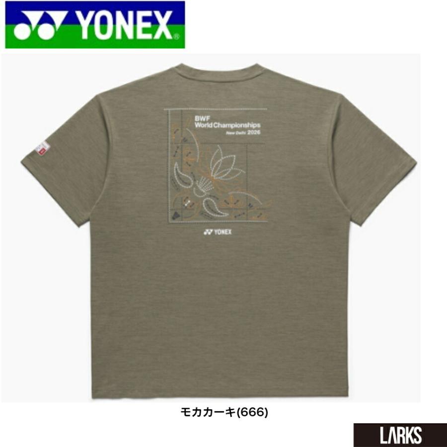 ユニドライTシャツ YOB26190 世界バドミントン選手権大会2026記念T