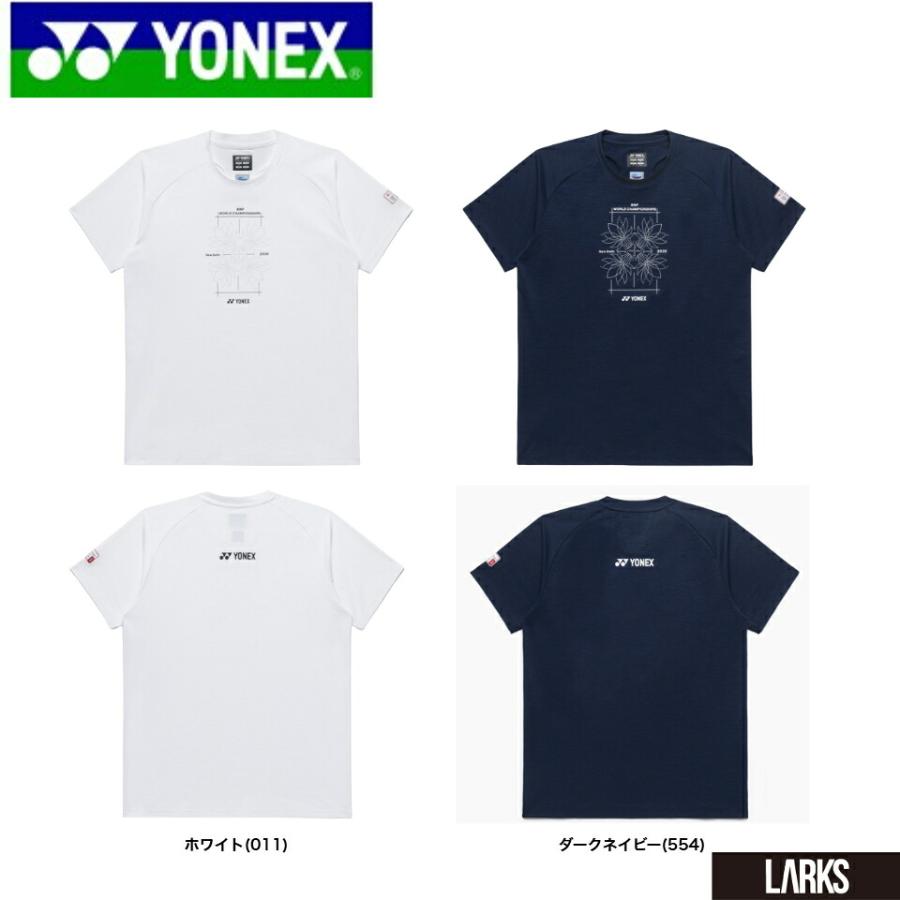 ユニドライTシャツ YOB26191 世界バドミントン選手権大会2026記念T
