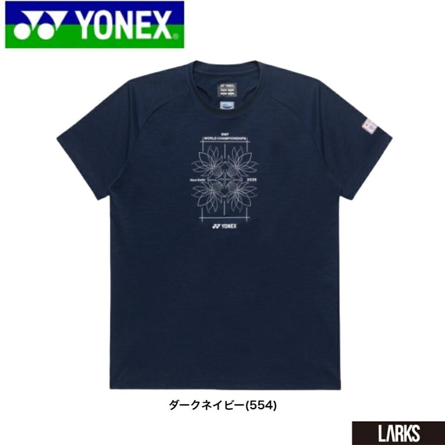 ユニドライTシャツ YOB26191 世界バドミントン選手権大会2026記念T
