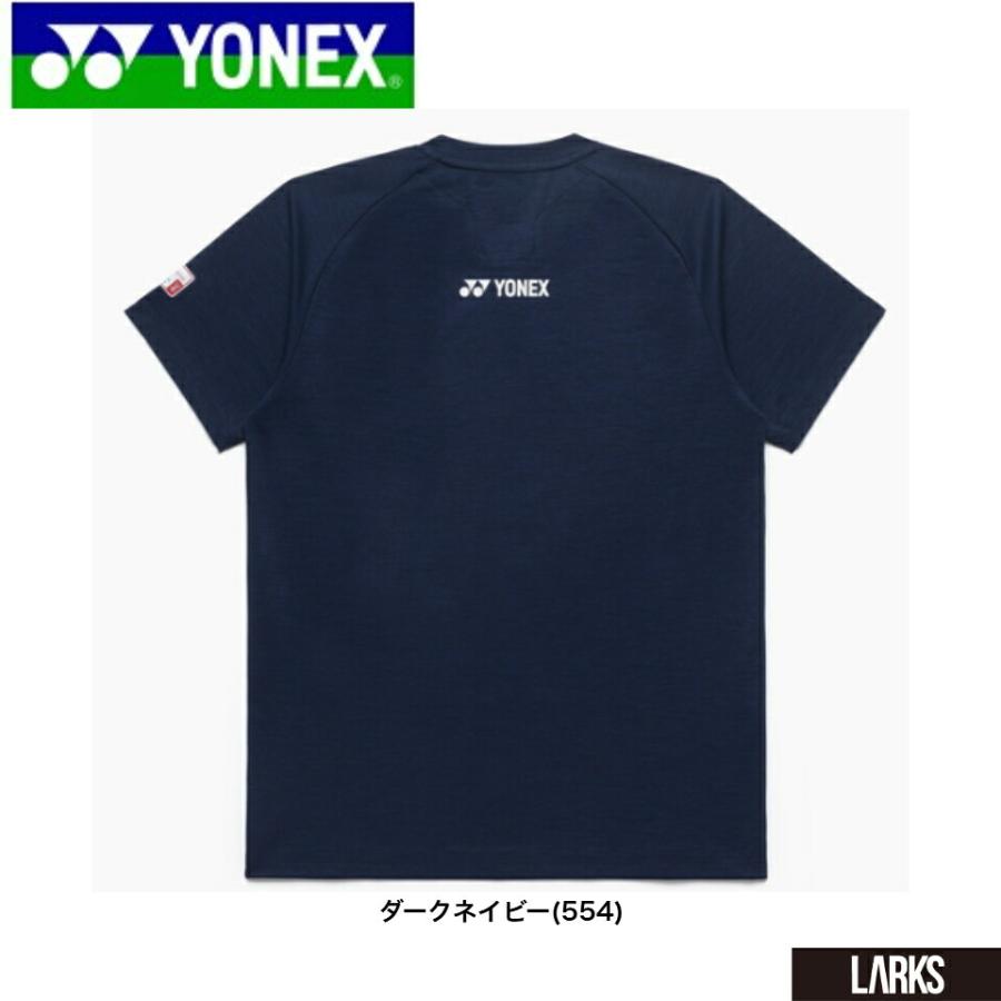 ユニドライTシャツ YOB26191 世界バドミントン選手権大会2026記念T