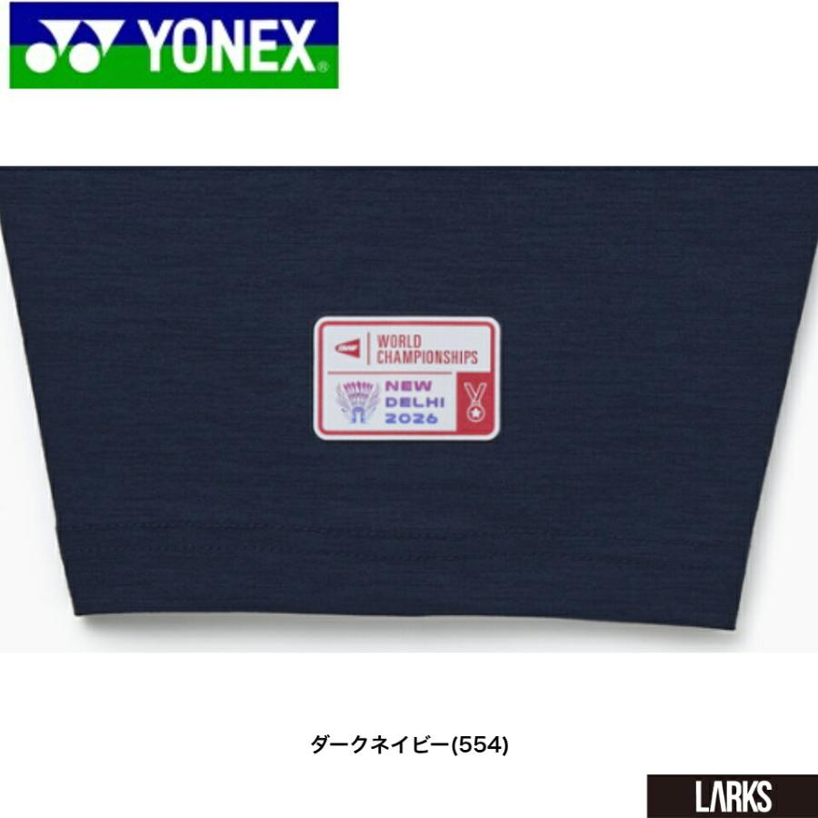 ユニドライTシャツ YOB26191 世界バドミントン選手権大会2026記念T