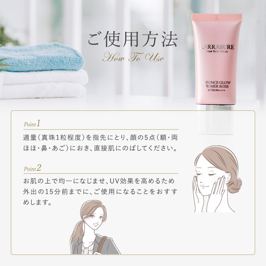 ララビュウ　化粧下地(2種類) ララビュウ 化粧下地(2種類)