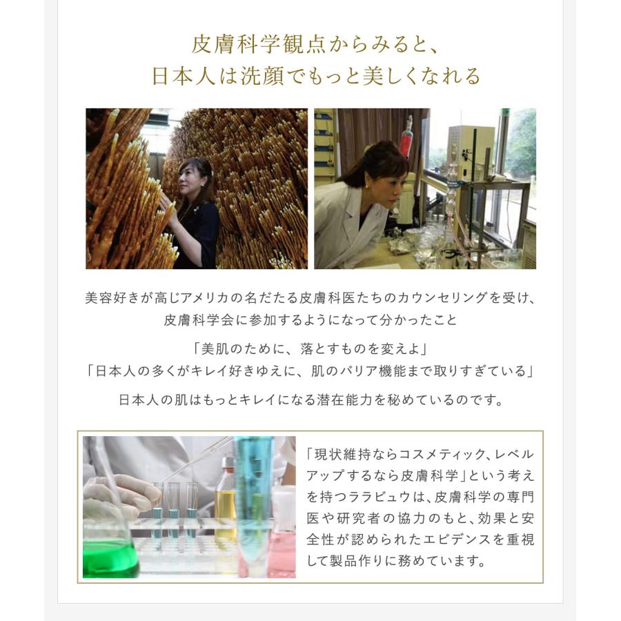 ララビュウ  クレンジング 旧製品 ホワイトC クレンジングミルク EX-L 150ml  洗顔 保湿 ビタミンC ナイアシンアミド ピュアビタミンC ポイント利用 爆買 | LARRABURE | 09