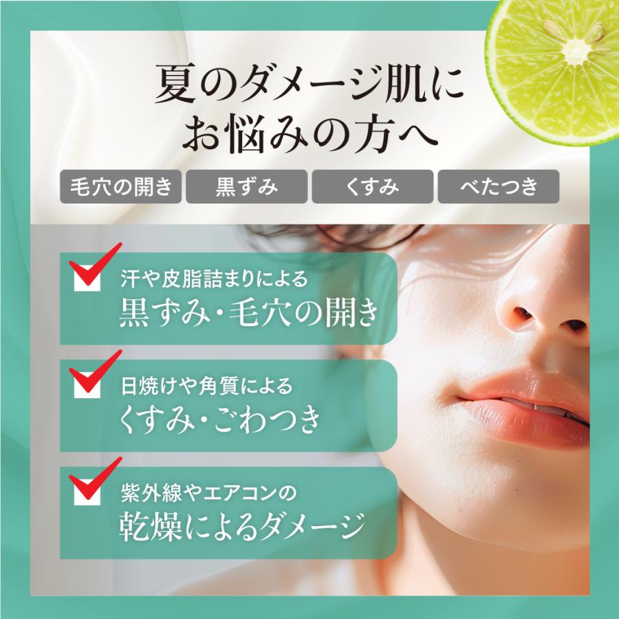 LARRABURE（ララビュウ） 限定 クレンジング ホワイトC クレンジング