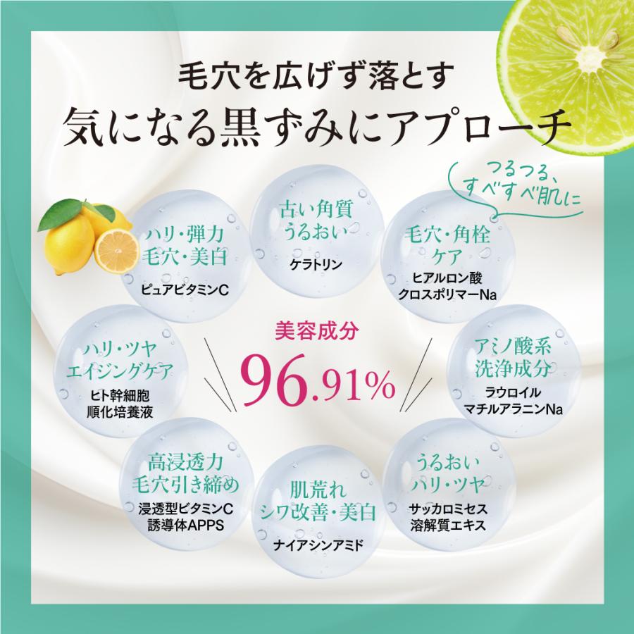 LARRABURE（ララビュウ） 限定 クレンジング ホワイトC クレンジング
