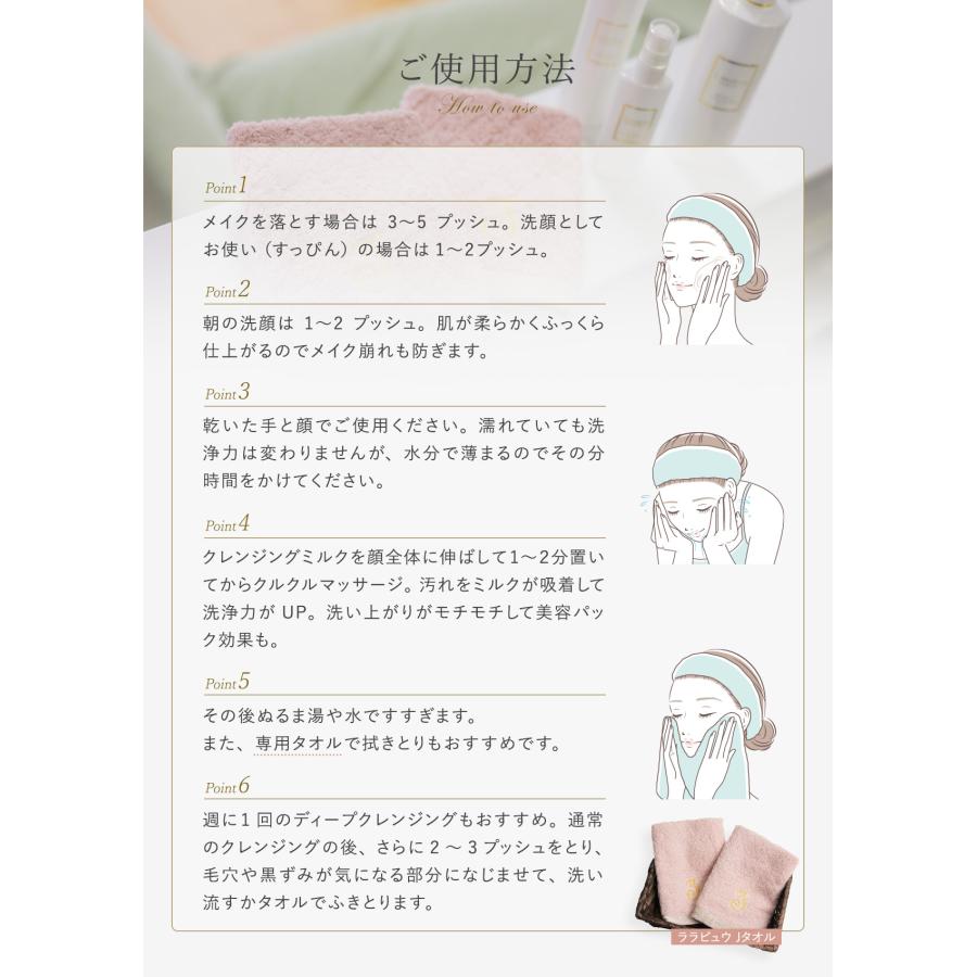 ララビュウ  旧ホワイトC クレンジング ミルクEX-L 50mL/ホワイトCエッセンス ローション -N 50mL洗顔 保湿 ビタミンC ナイアシンアミド  爆買 ポイント利用 | LARRABURE | 10