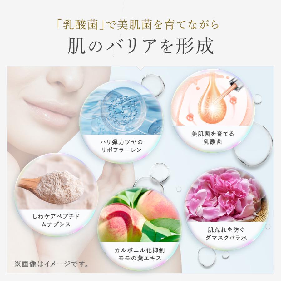 ララビュウ  旧ホワイトC クレンジング ミルクEX-L 50mL/ホワイトCエッセンス ローション -N 50mL洗顔 保湿 ビタミンC ナイアシンアミド  爆買 ポイント利用 | LARRABURE | 16