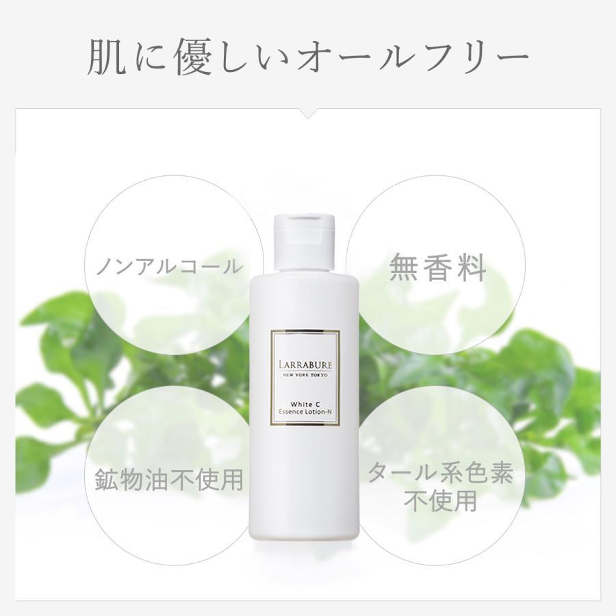 LARRABURE（ララビュウ） 旧ホワイトC クレンジング ミルクEX-L 50mL