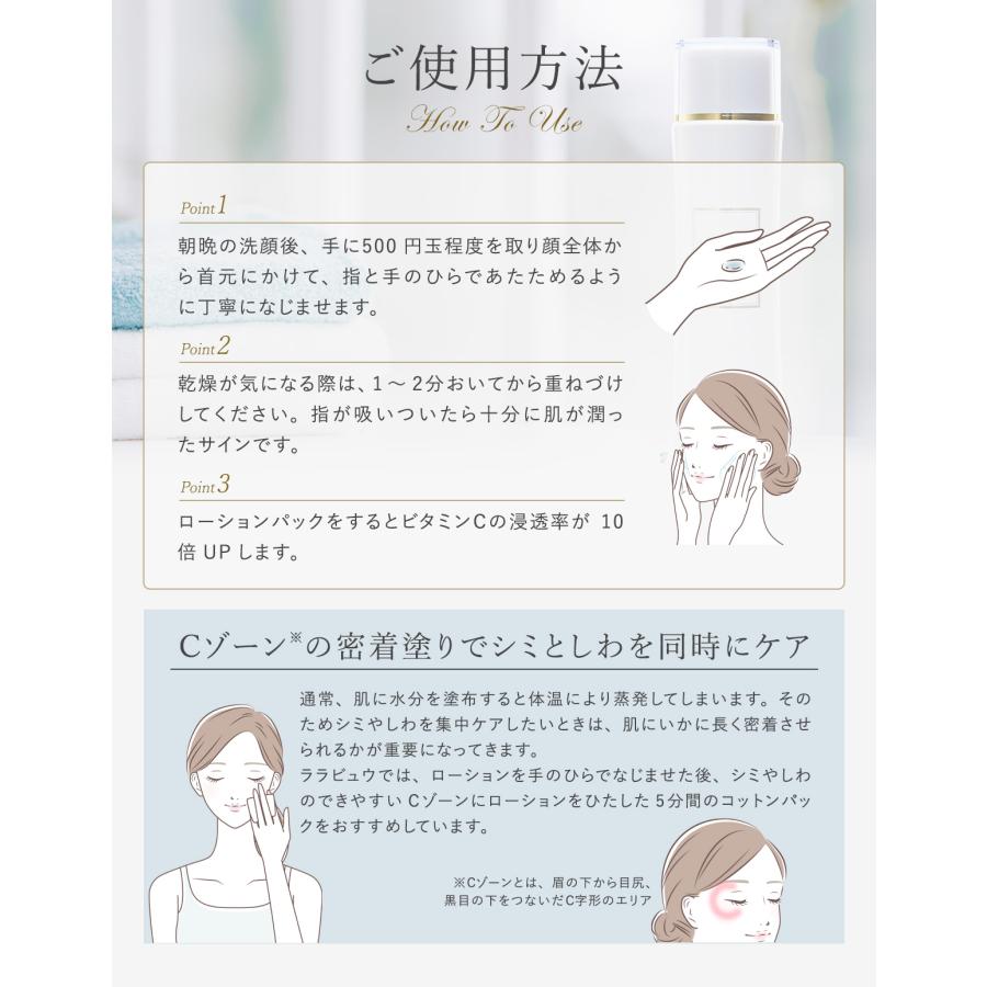 ララビュウ  旧ホワイトC クレンジング ミルクEX-L 50mL/ホワイトCエッセンス ローション -N 50mL洗顔 保湿 ビタミンC ナイアシンアミド  爆買 ポイント利用 | LARRABURE | 19