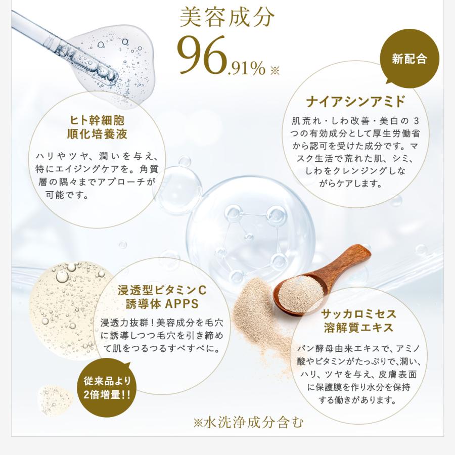 ララビュウ  旧ホワイトC クレンジング ミルクEX-L 50mL/ホワイトCエッセンス ローション -N 50mL洗顔 保湿 ビタミンC ナイアシンアミド  爆買 ポイント利用 | LARRABURE | 07
