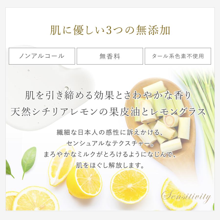 ララビュウ  旧ホワイトC クレンジング ミルクEX-L 50mL/ホワイトCエッセンス ローション -N 50mL洗顔 保湿 ビタミンC ナイアシンアミド  爆買 ポイント利用 | LARRABURE | 09