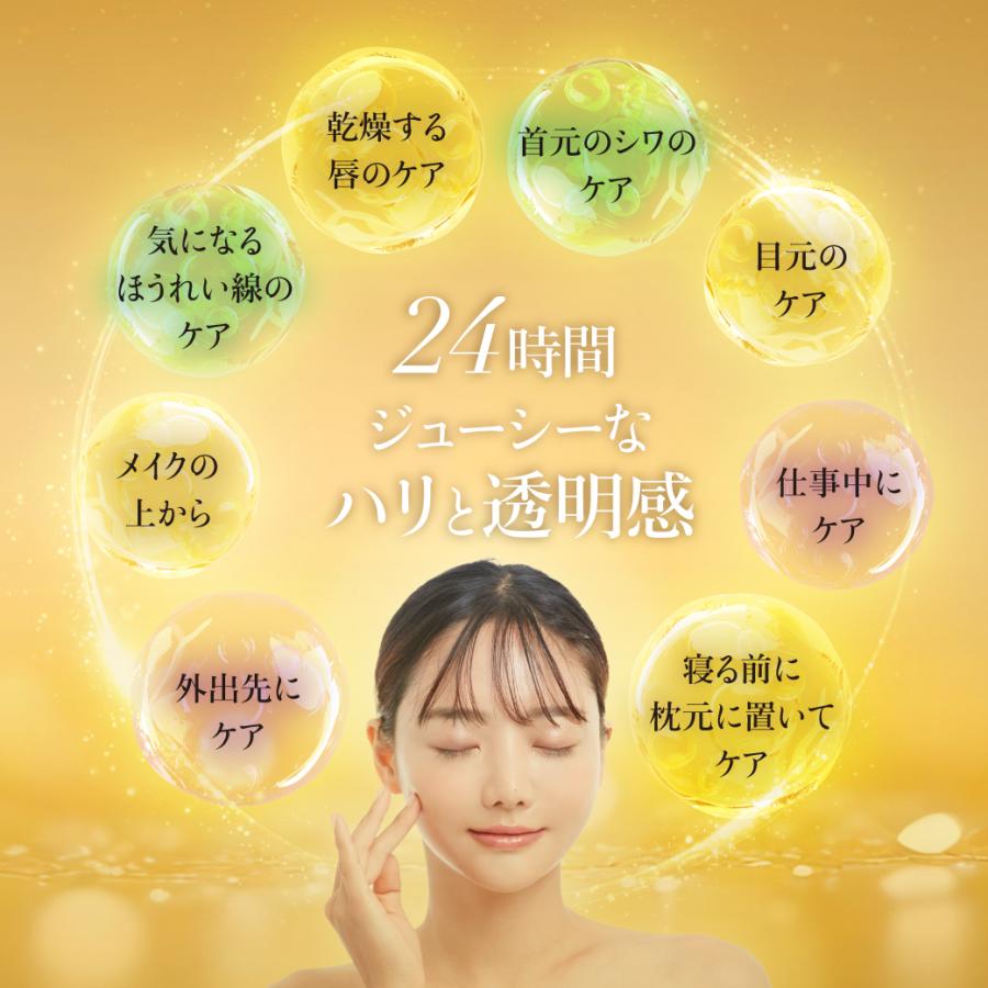Re parfy 美容液 エラスティックプランパーセラム LARRABURE（ララビュウ） Jリペア ジューシー セラムスティック