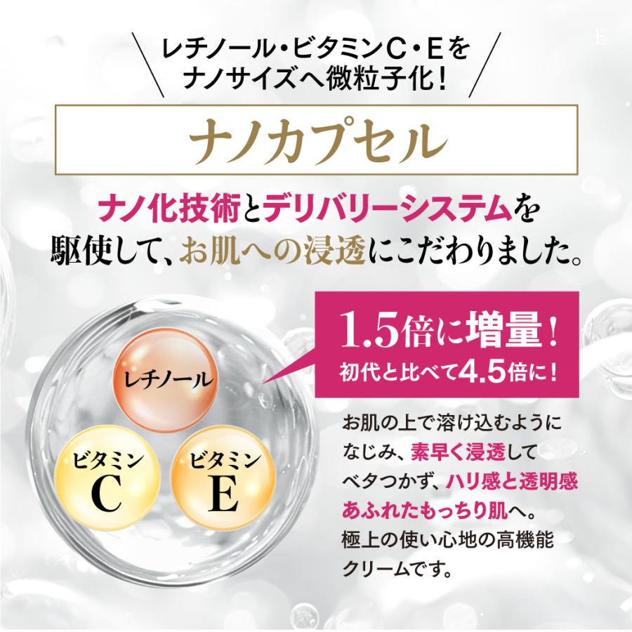 ララビュウ エクセレントHQナノクリーム : ララビュウ公式