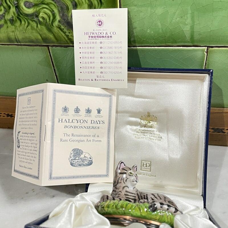 イギリス王室御用達 HALCYON DAYS ENAMELS ハルシオン デイズ イギリス王室御用達 HALCYON DAYS ENAMELS ハルシオン デイズ