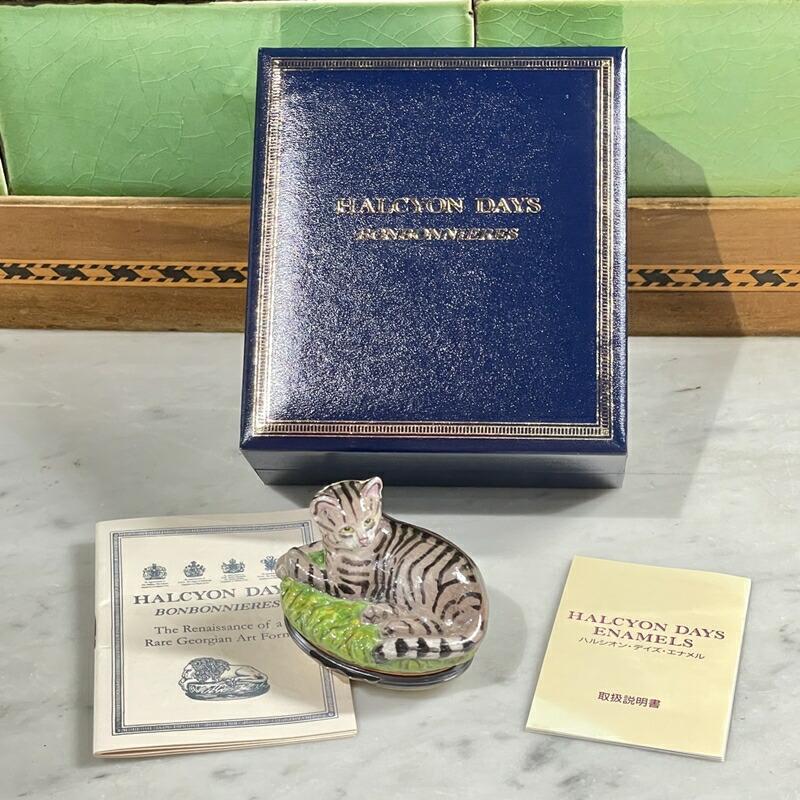 イギリス王室御用達 HALCYON DAYS ENAMELS ハルシオン デイズ イギリス王室御用達 HALCYON DAYS ENAMELS ハルシオン デイズ