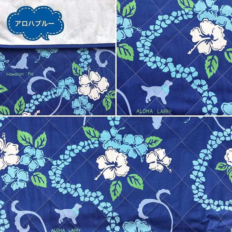 ホルミシス敷きマット 防水 水色 ペット・介護用品・車運転時のシートにも ホルミシス敷きマット 防水 水色 ペット・介護用品・車運転時の