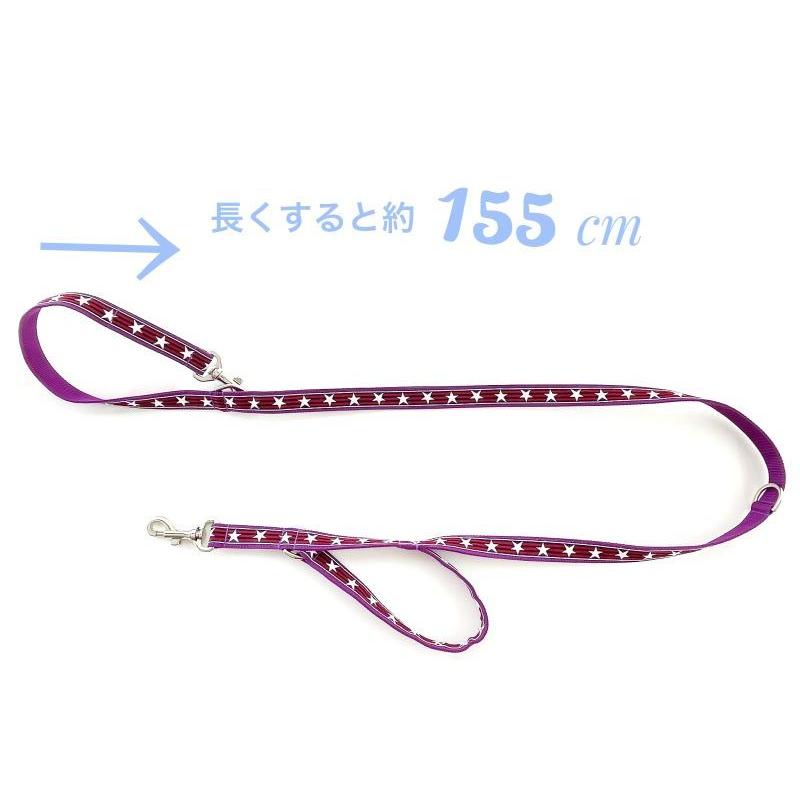 大型犬用 ハンズフリーのスリーポイントリード 単品星とストライプ柄_4