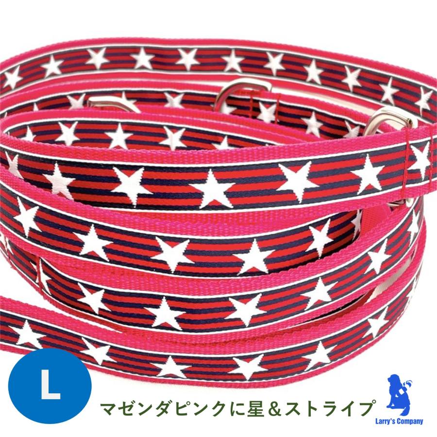 大型犬用 ハンズフリーのスリーポイントリード 単品星とストライプ柄_7