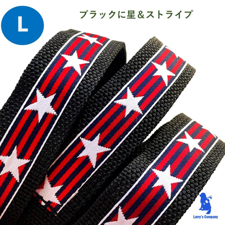 大型犬用 ハンズフリーのスリーポイントリード 単品星とストライプ柄_9