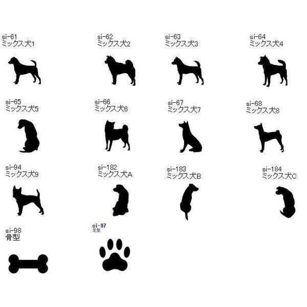 ミックスドッグのステッカーボーン カッティングシール 雑種犬の可愛いシール 日本製 ボーンテッカー 犬ステッカー Papa Nami 25b ペットグッズのラリーズカンパニー 通販 Yahoo ショッピング