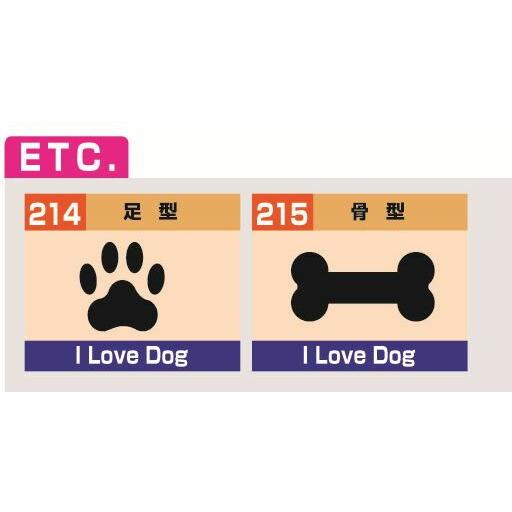 犬種別シルエットのカッティングシール波乗りワンコのステッカー車 ステッカー ペット サーフィン 犬ステッカー Papa Nami ペットグッズのラリーズカンパニー 通販 Yahoo ショッピング