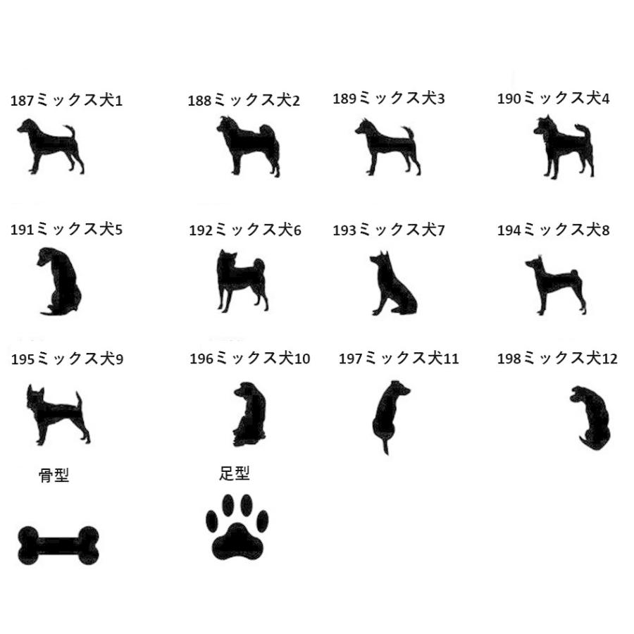 ミックスドッグ 雑種のわんちゃんのカッティングシール イニシャルタイプ 犬種別ステッカー 車 犬ステッカー Tst 1100 ペットグッズのラリーズカンパニー 通販 Yahoo ショッピング