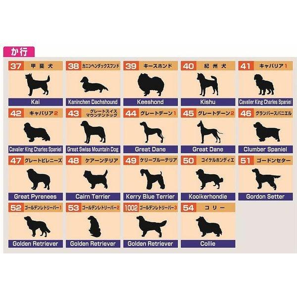 犬種別シルエットのカッティングシールアーチタイプ 犬種別ステッカー 車 シール 犬 ペット 犬ステッカー 多犬種対応 オリジナルステッカー作成 Tst 1 2 ペットグッズのラリーズカンパニー 通販 Yahoo ショッピング