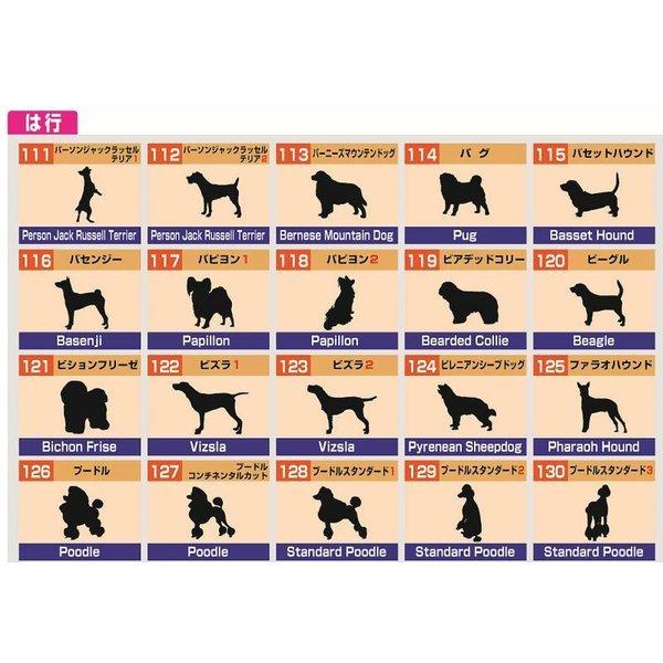 犬種別シルエットのカッティングシール イニシャルタイプ 犬種別ステッカー 車 ステッカー 犬 ネーム入れ 犬シール 犬ステッカー Tst In ペットグッズのラリーズカンパニー 通販 Yahoo ショッピング