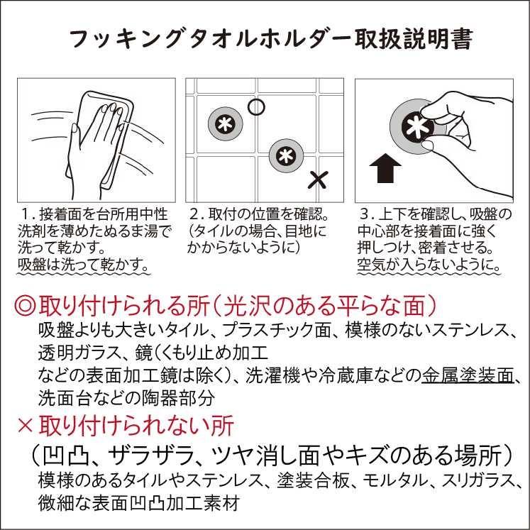 吸盤タイプ【選べる】オシャレでスタイリッシュ☆タオルホルダー タオルフック :INT-01:BeeskneesOne - 通販 - Yahoo!ショッピング 吸盤タイプ【選べる】オシャレでスタイリッシュ☆タオルホルダー タオルフック :INT-01:BeeskneesOne - 通販 - Yahoo!ショッピング