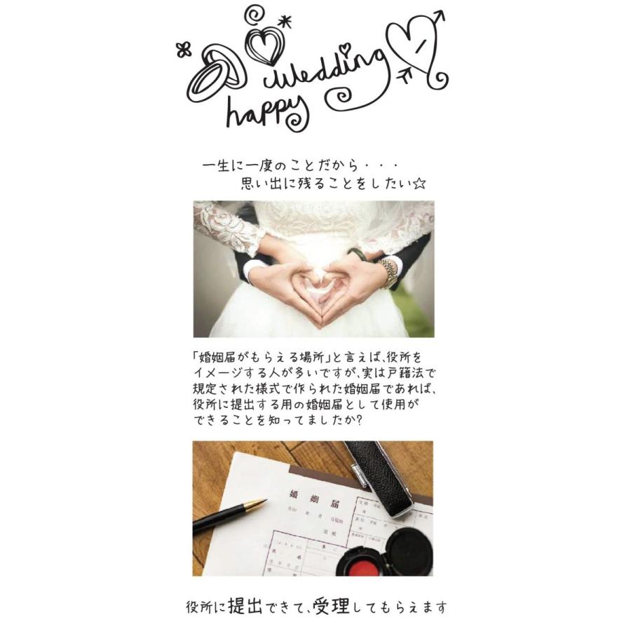 デザイン婚姻届 アンティークピンクブーケ オリジナル婚姻届 役所に提出できる婚姻届け K 08 Beeskneesone 通販 Yahoo ショッピング