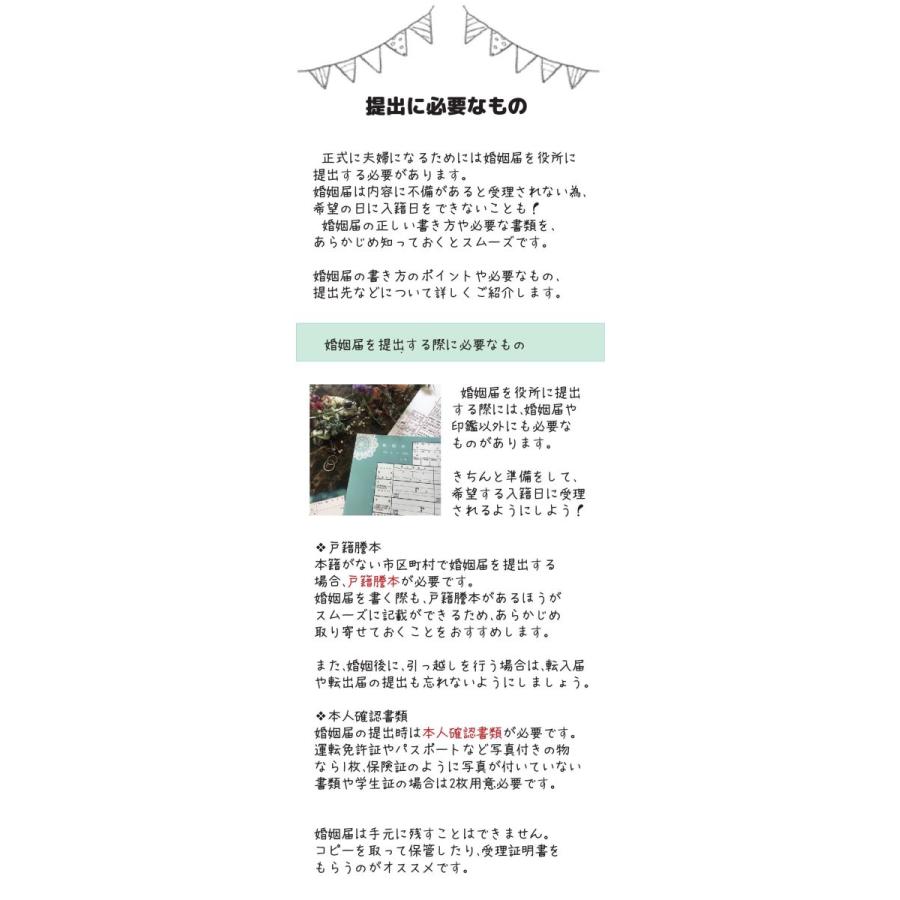 デザイン婚姻届 カクテルフラワー オリジナル婚姻届 役所に提出できる婚姻届け K 17 Beeskneesone 通販 Yahoo ショッピング