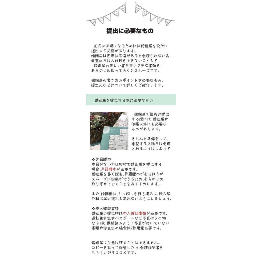 デザイン婚姻届 シンデレラのガラスの靴 オリジナル婚姻届 役所に提出できる婚姻届け K 47 Beeskneesone 通販 Yahoo ショッピング