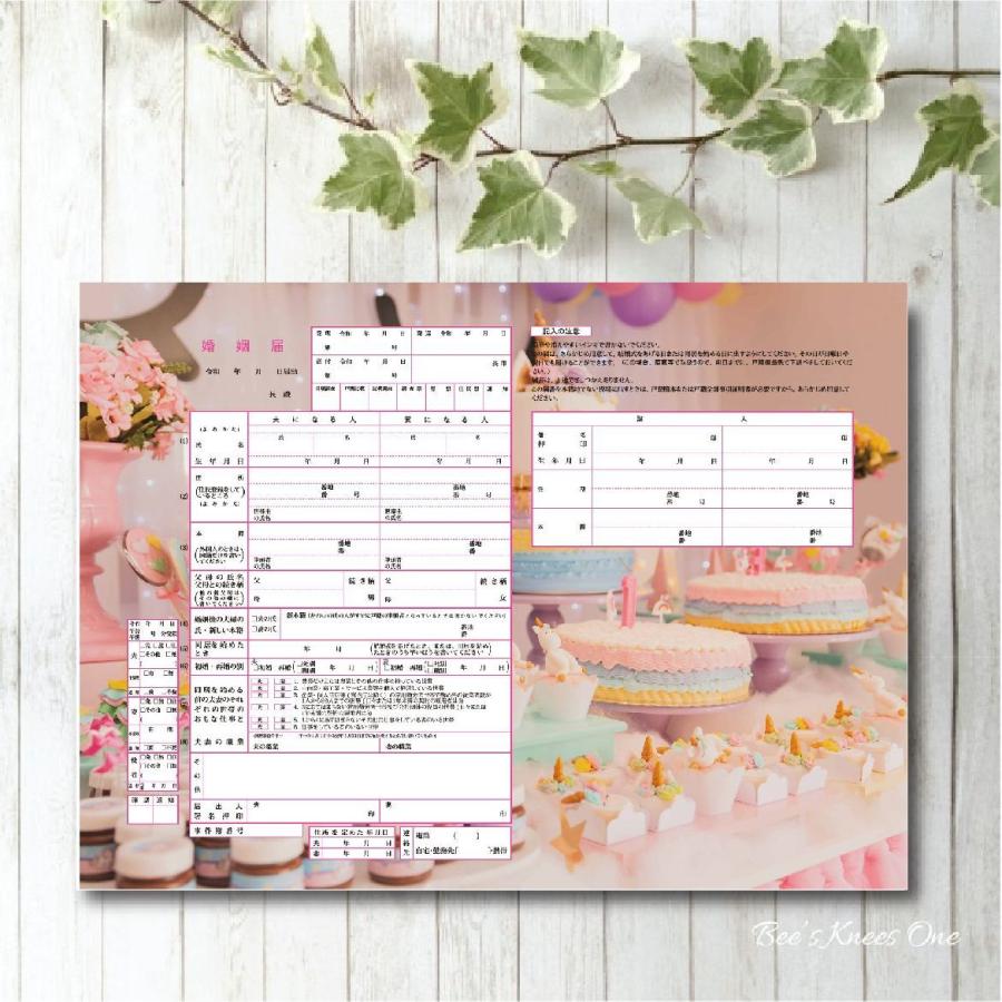 61 Off デザイン婚姻届 スイーツパラダイス オリジナル婚姻届 役所に提出できる婚姻届け Dprd Jatimprov Go Id