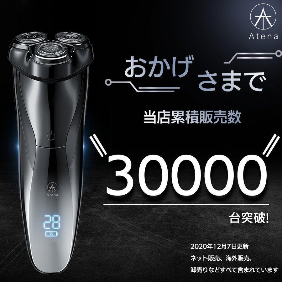 激安通販 徹底的に深剃り 髭剃り シェーバー 父の日プレゼント 男性用 電気シェーバー 肌にやさしい 水洗い可能 21新作 お風呂剃り対応 Usb充電式 三枚刃回転式 メンズシェーバー カラー 写真通り Www Oroagri Eu
