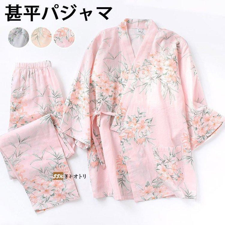 着物 浴衣 ユナイテッドトウキョウ 甚平 レディース パジャマ セットアップ 上下セット ロングパンツ 花柄 夏 サマー 可愛い おしゃれ 4lxedlr5y1 Www Tritop Com Br
